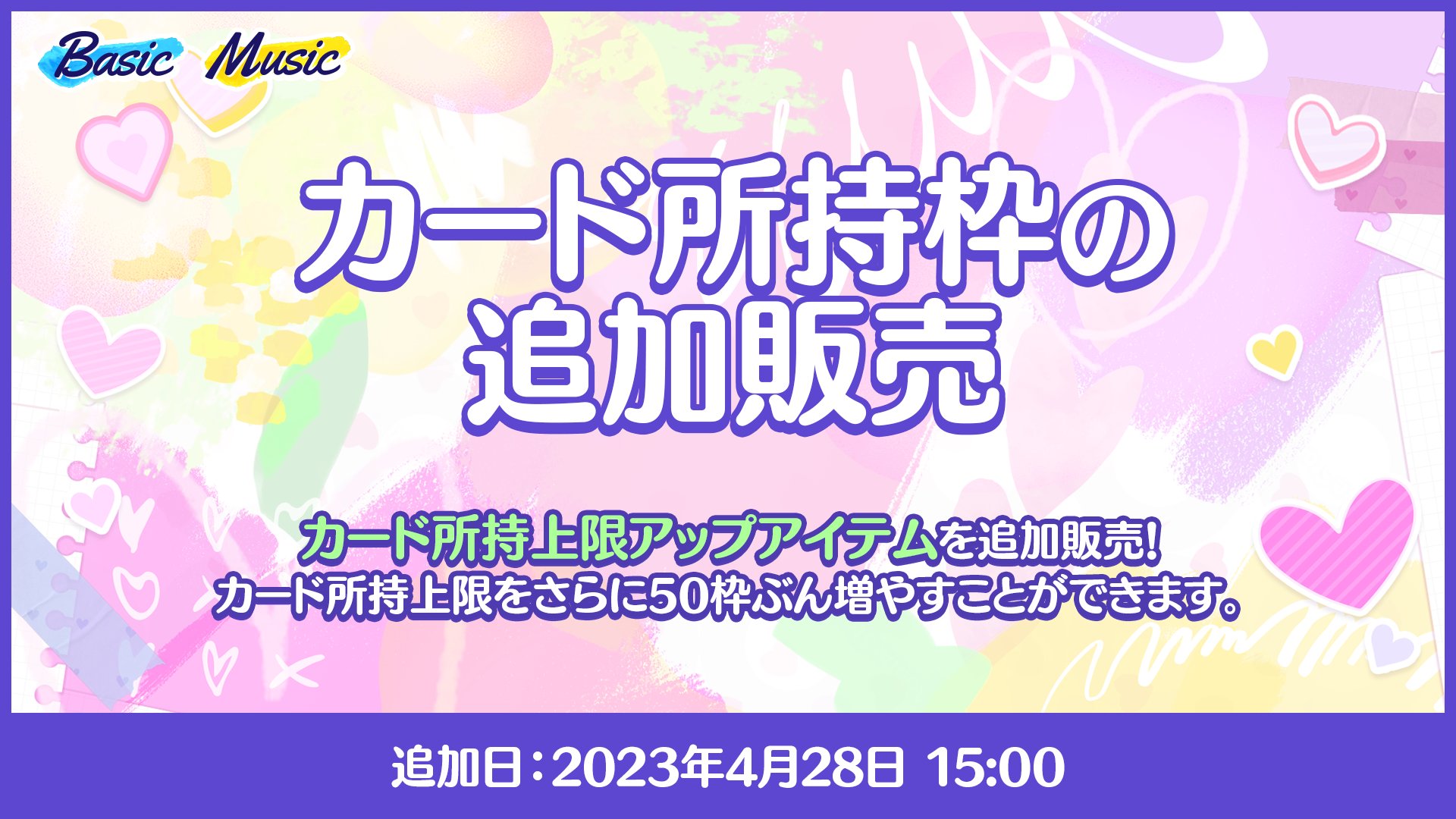 あんさんぶるスターズ！！【公式】 on X: 