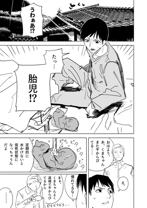 濡れると大きくなる女の子 その3 https://t.co/vIHRKuTlcg