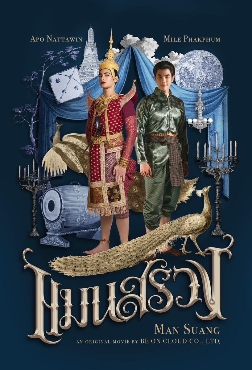 WeLoveSF's tweet photo. ✨เผยโปสเตอร์ #ManSuang #แมนสรวง จากงาน Beijing International Film Festival 2023 แฟน ๆ รอชม Official Poster กันได้เร็ว ๆ นี้

แล้วมาเจอกับ #แมนสรวง กันได้ที่ #SFcinema 🍿❤ น้าาา~

#BJIFF2023 #BeOnCloud
#Nnattawin #MilePhakphum #MileApo #มายอาโป https://t.co/NzmtCcXTtt