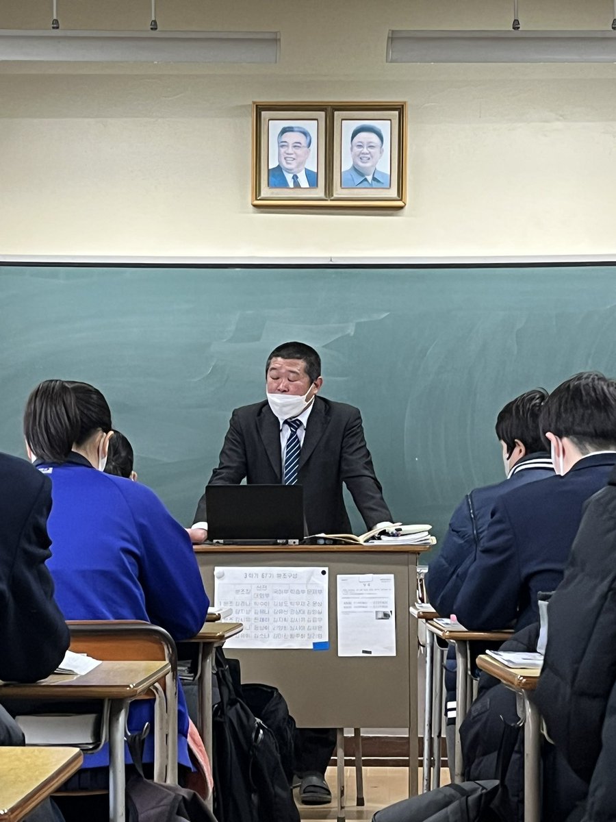 SecKermani's tweet image. New documentary out this Friday w/ @Liam_O_Hare 🚨📢

We step inside a community *proud* of its links to North Korea, but living in Japan

Their schools have pics of N Korean dictators on the walls! But behind the bizarre facade are years of discrimination… fascinating to film