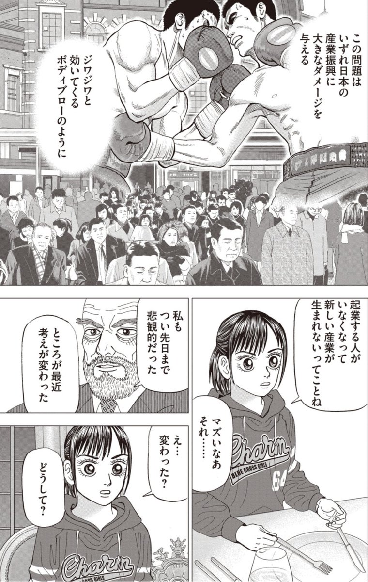investorz_mita's tweet photo. 【ITの発展により、組織より個人が有利な時代になったので、恐れることなく「個人商店」を始めようって話。】1/5 https://t.co/MBhQEDp92M