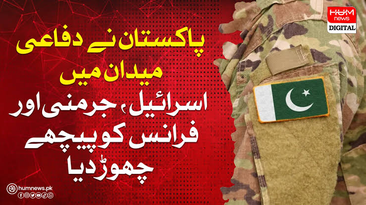 Reza_shah786's tweet photo. جِس مُلک کی فوج جس شخص کی قیادت میں گلوبل فائر پاور رینکنگ میں نویں نمبر سے ساتویں نمبر پر آ گئی۔اُس شخص کا نام لے کر کہا جا رہا ہے اُس آرمی کے ٹینکوں میں تیل نہیں۔ گلوبل فائر پاور رینکنگ میں بغیر تیل کے کیا اتنے نمبر پر آ سکتی ہے کوئی فوج ؟ https://t.co/V0U0GFu14p
