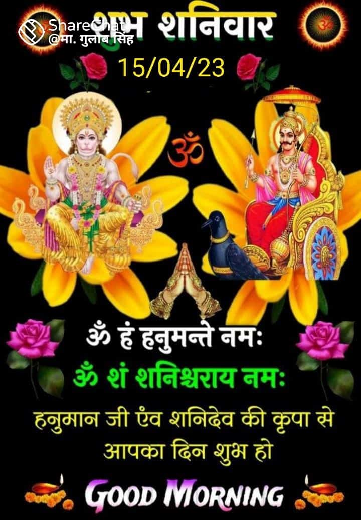AmitKum05379428's tweet photo. @ @ @Jay Jay Shree Ram Jay Jay Hanuman ### https://t.co/QAq2pW9u97