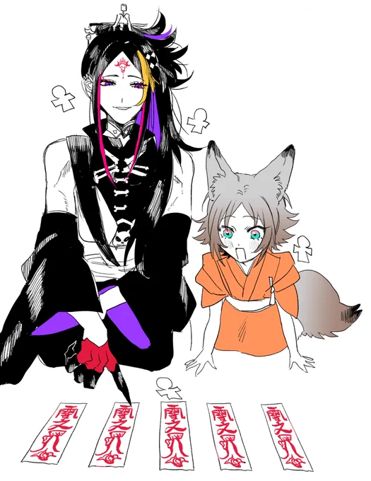 呪術師と子狐 