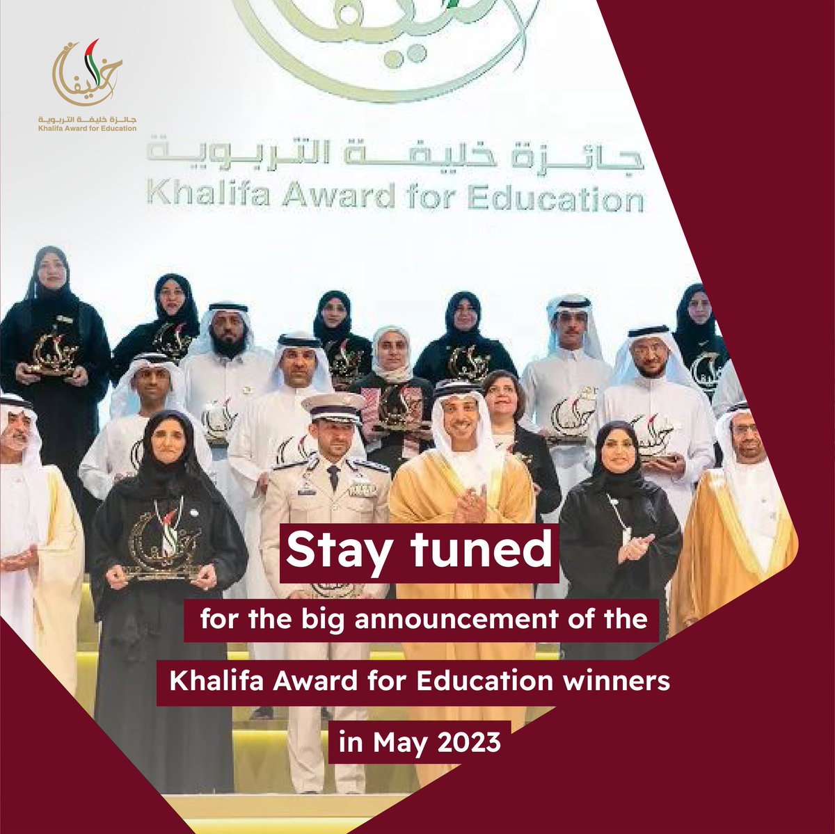 khalifaAward's tweet photo. Stay tuned for the big announcement of the Khalifa Award for Education winners in May 2023.
#khalifaawardforeducation #bedistinguished #16thcycle https://t.co/43ppLym7k5