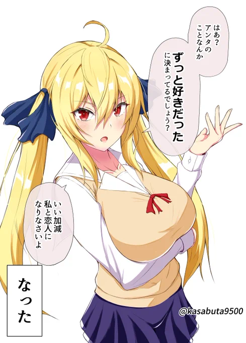 アニメ塗りver https://t.co/EWh5k3cjy7