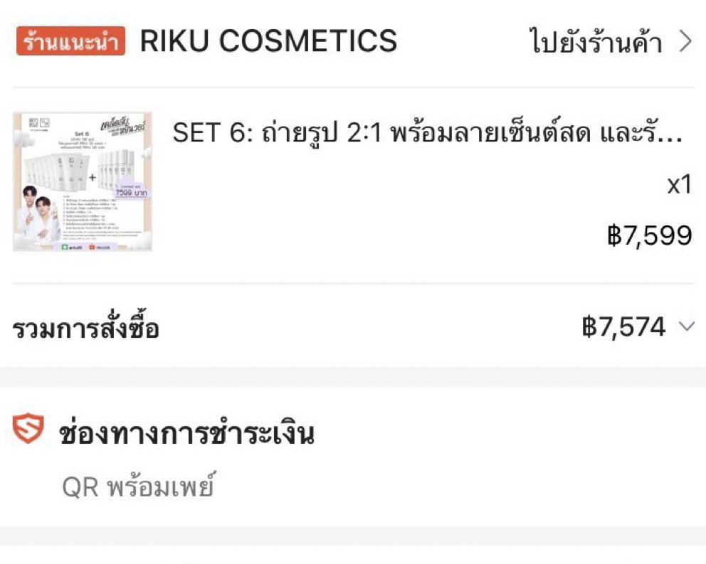 august_friday04's tweet photo. ขอบคุณมากนะคะ 🥹🥹🥹

#ดูโอ้กดบัตร https://t.co/frGRJnLdto