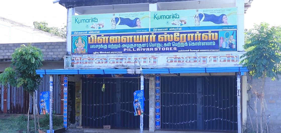 ShanmugamThava2's tweet photo. பயங்கரவாத எதிர்ப்பு சட்டத்துக்கு எதிராகவும் வடக்கு மற்றும் கிழக்கில் முன்னெடுக்கப்பட்டு வரும் #சிங்களமயமாக்கல் உள்ளிட்ட விடயங்களை முடிவுக்கு கொண்டுவரக்கோரி முன்னெடுக்கப்படும் ஹர்த்தாலுக்கு #முல்லைத்தீவு மாவட்டமும் பூரண ஆதரவு
#Mullaitivu #ATA #Mallavi #Sinhalisation https://t.co/EY6Jdyv9pk