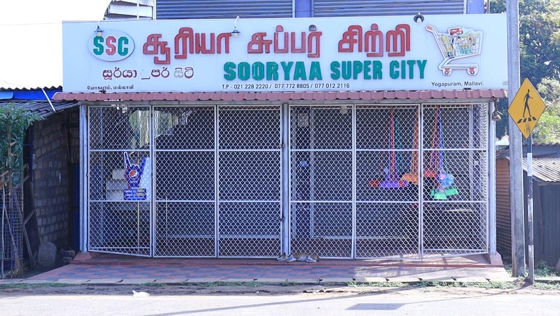 ShanmugamThava2's tweet photo. பயங்கரவாத எதிர்ப்பு சட்டத்துக்கு எதிராகவும் வடக்கு மற்றும் கிழக்கில் முன்னெடுக்கப்பட்டு வரும் #சிங்களமயமாக்கல் உள்ளிட்ட விடயங்களை முடிவுக்கு கொண்டுவரக்கோரி முன்னெடுக்கப்படும் ஹர்த்தாலுக்கு #முல்லைத்தீவு மாவட்டமும் பூரண ஆதரவு
#Mullaitivu #ATA #Mallavi #Sinhalisation https://t.co/EY6Jdyv9pk