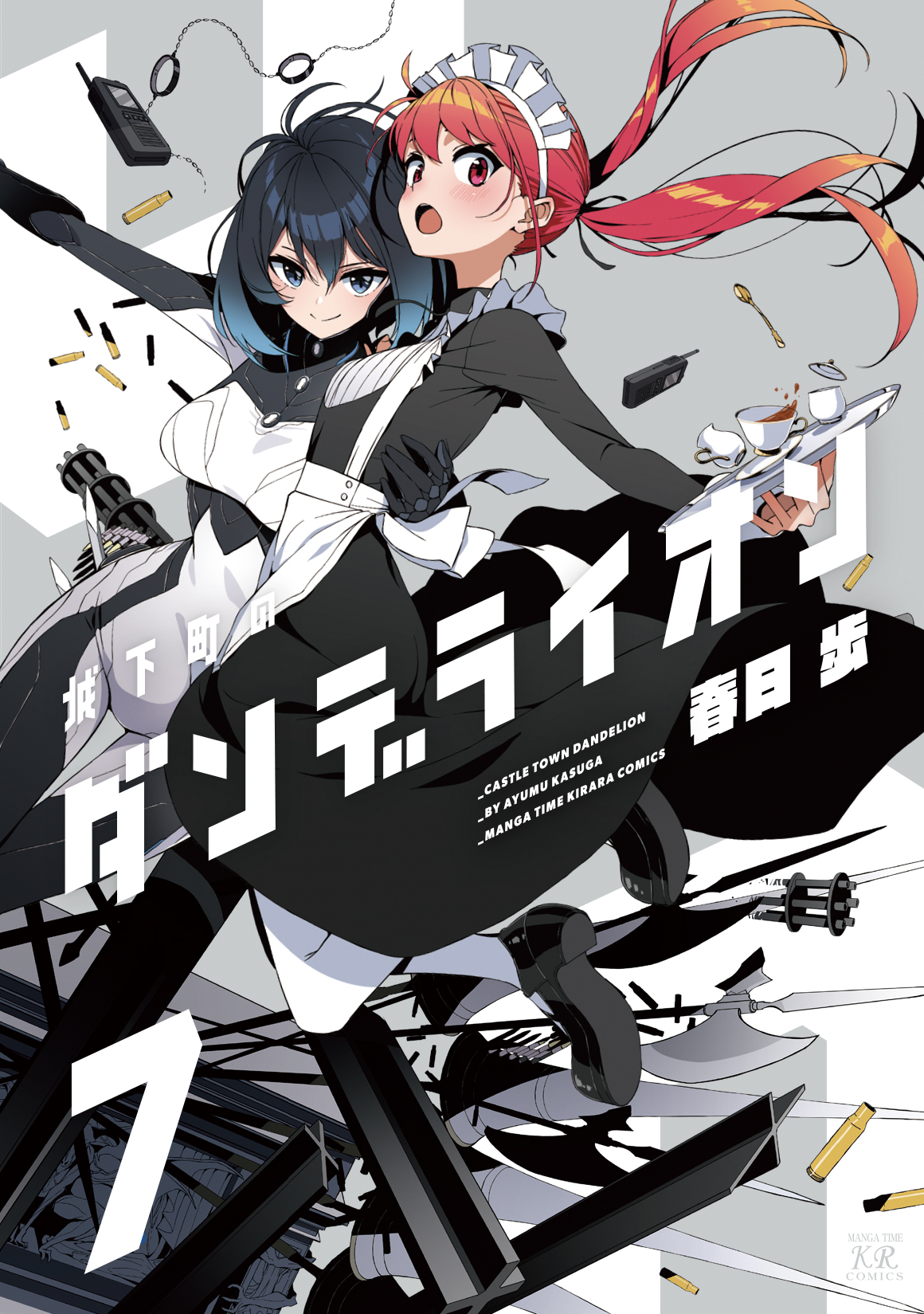 まんがタイムきらら編集部 on X: まんがタイムきらら編集部 on X: