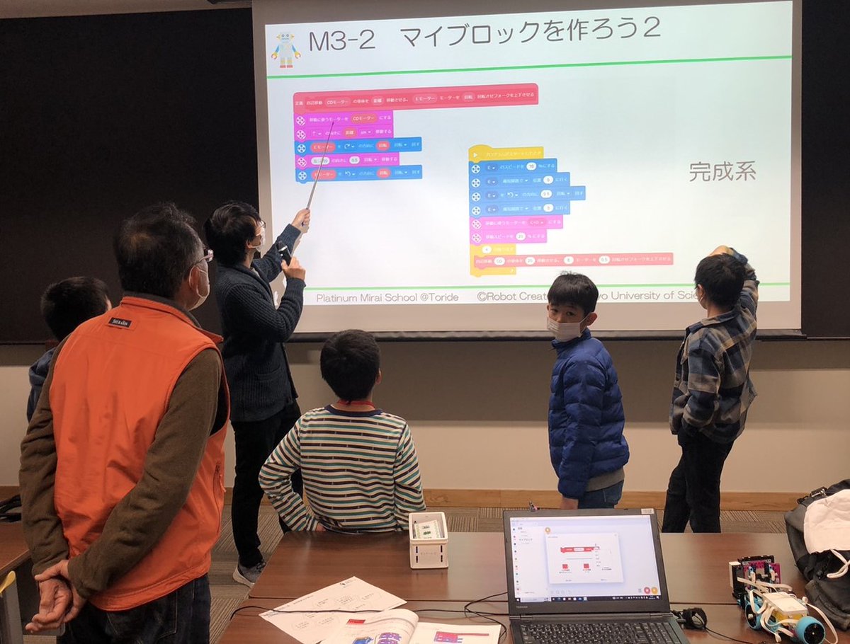 platinum_nwk's tweet photo. 【茨城 取手教室 Ⅲ No.006】複数のプログラムを一つのプログラムにまとめる「マイブロックの作り方」を学んでいる様子です。前回に引き続き、熱心な生徒達の姿が印象的でした #ロボット教室 #プラチナ未来スクール #プラチナ構想ネットワーク #プラチナ社会 #小宮山宏 #人財育成 #BeyondSDGs #pnw https://t.co/y53oVDWdiY