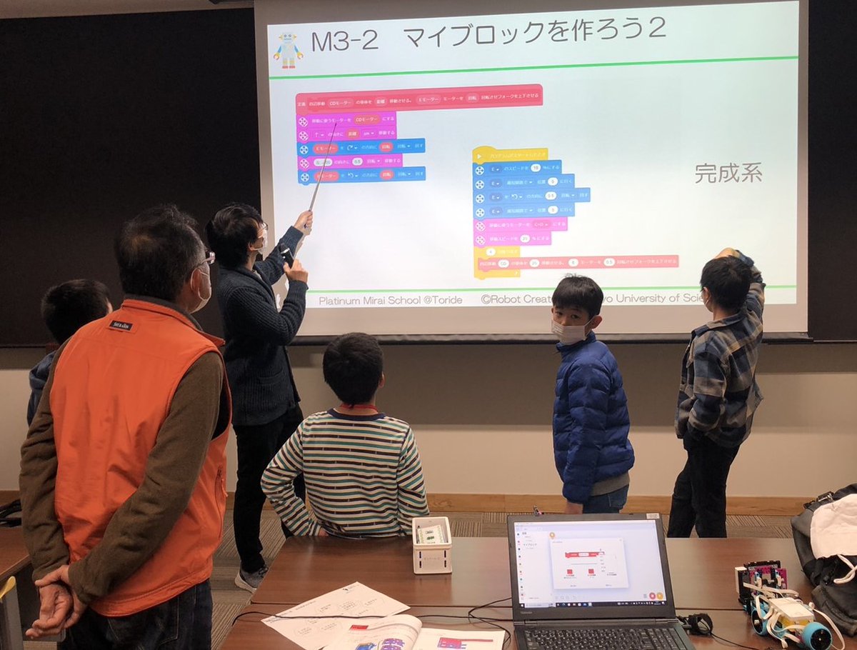 【茨城 取手教室 Ⅲ No.006】複数のプログラムを一つのプログラムにまとめる「マイブロックの作り方」を学んでいる様子です。前回に引き続き、熱心な生徒達の姿が印象的でした #ロボット教室 #プラチナ未来スクール #プラチナ構想ネットワーク #プラチナ社会 #小宮山宏 #人財育成 #BeyondSDGs #pnw