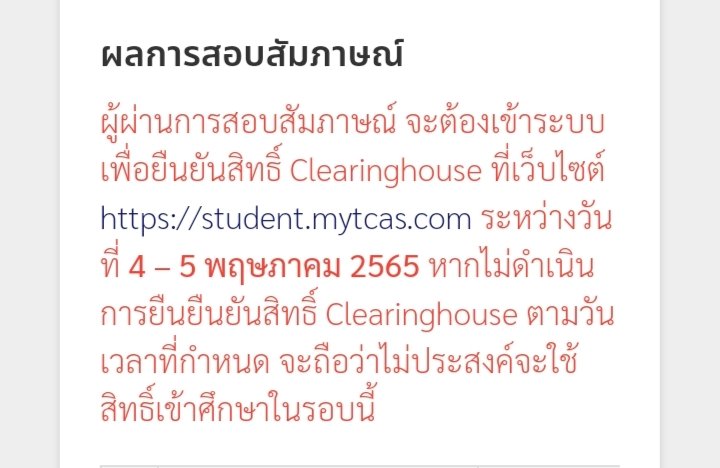 fallingluvpo's tweet photo. เลื่อนมาละตกใจอิแดงๆนี่มาก อิหอย55555555 หลอนสีแดงอ่ะ5555
#netsat https://t.co/F5A2bxTZiI