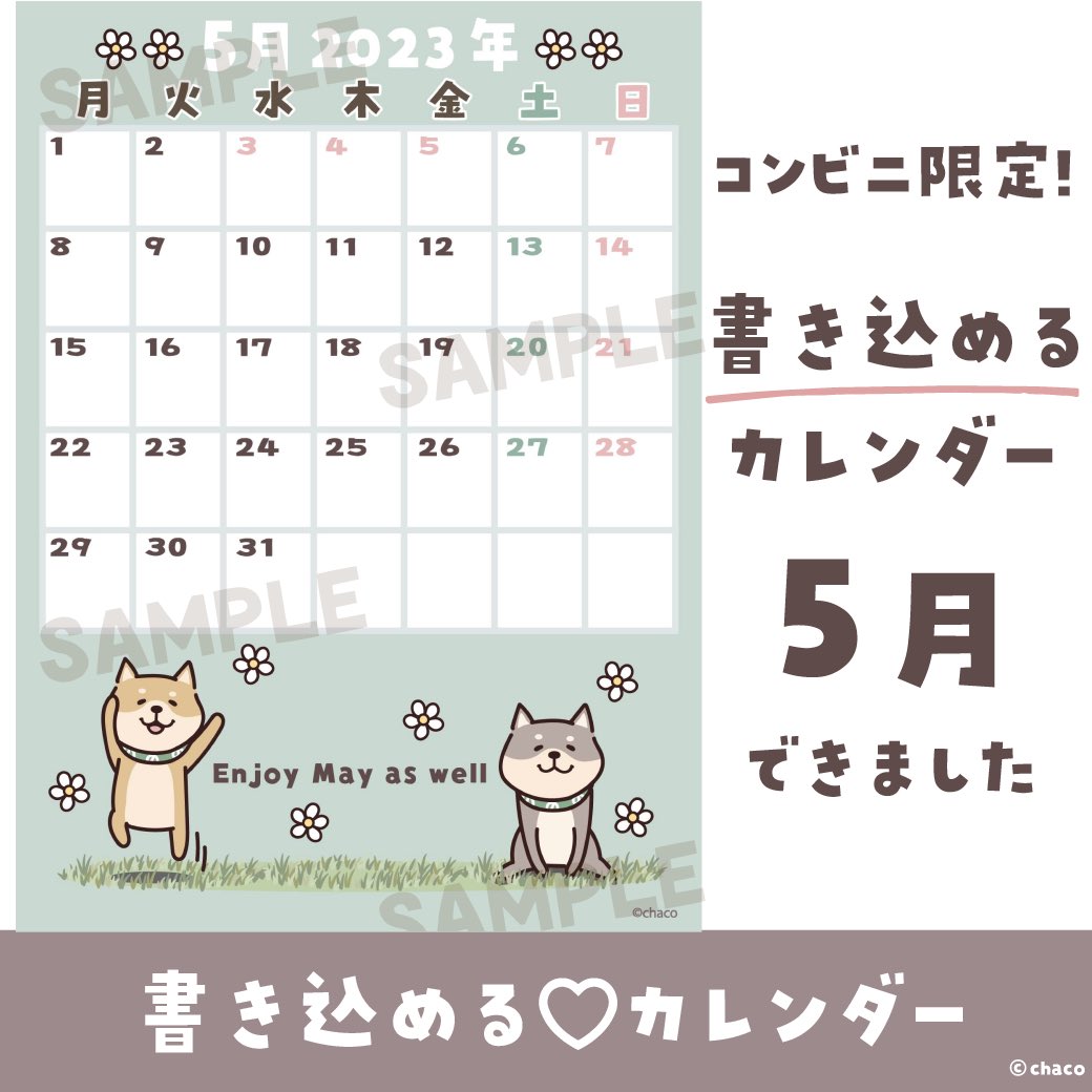 chaco (@chaco38) / Posts / X