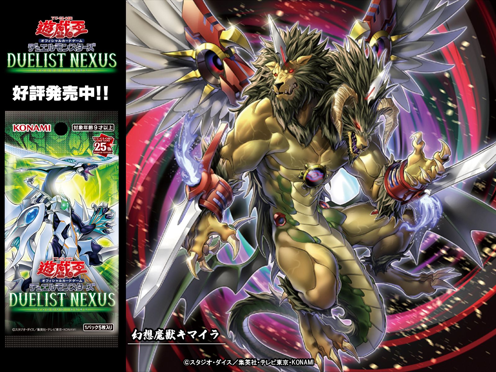 公式】遊戯王OCG on X: 公式】遊戯王OCG on X: