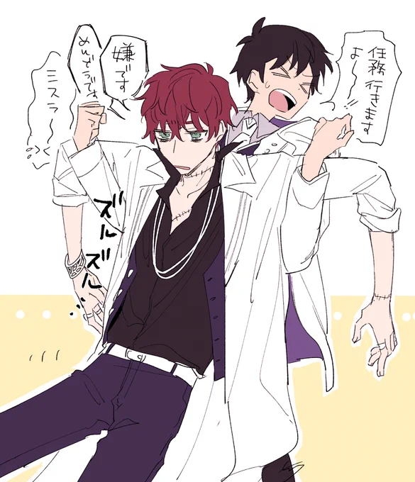 駄々こねミス晶♂ 