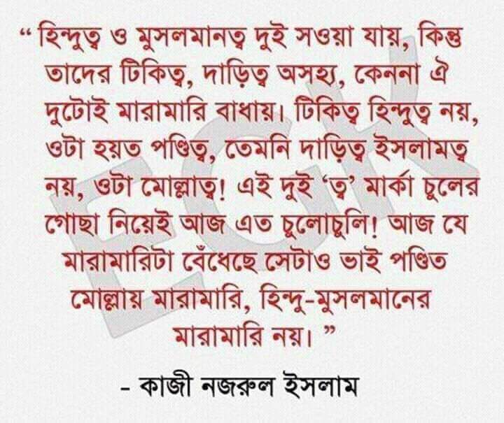 Dev80461053's tweet photo. Akdom. https://t.co/FVsrFthi9t