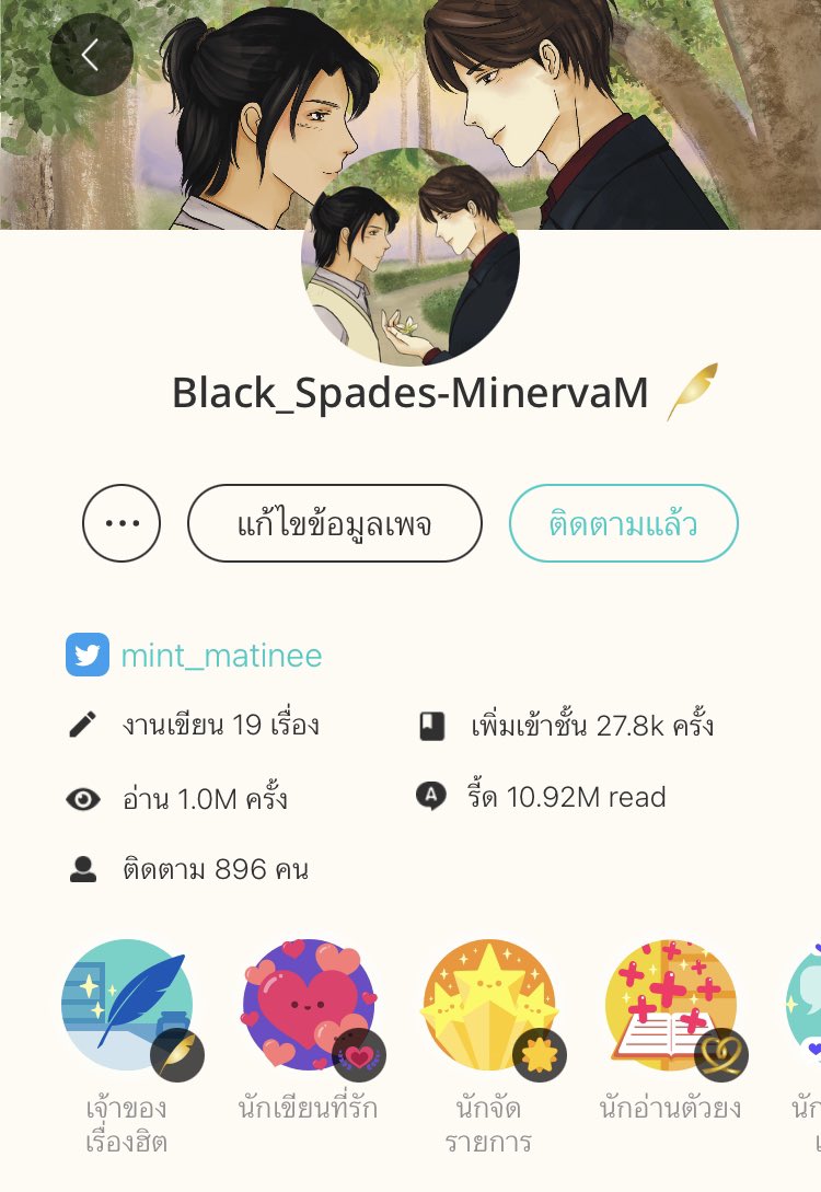 มนว. ft.บุหลัน & ♣️🖌️ tweet media
