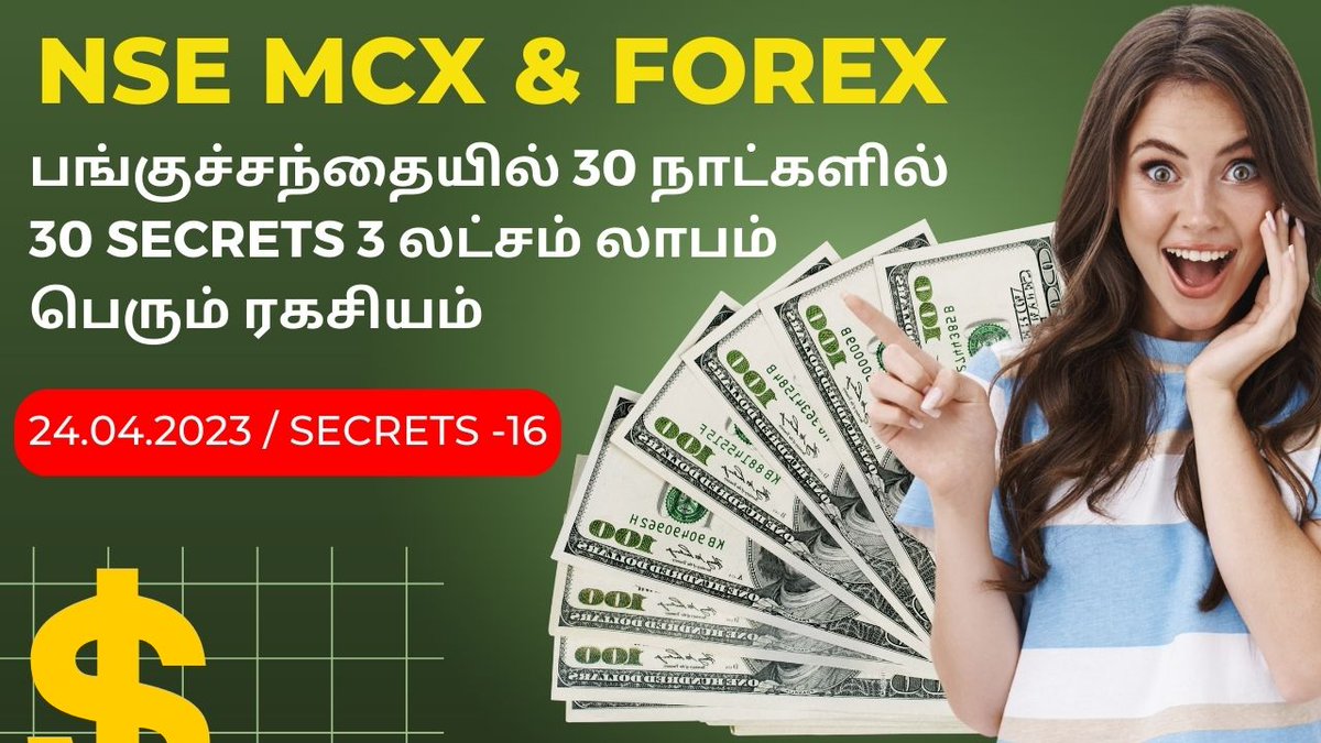 neshercorp's tweet photo. 24/04/2024- NSE MCX &amp; FOREX 30 நாட்களில் 30 SECRETS  3 லட்சம் லாபம் பெரும் ரகசியம்-16
https://t.co/ZgX6RAOWmi

#nifty #bankniftyoptions #XAUUSD #neshercorporate #educational #niftyoptions #stockmarket #nse #forextrading https://t.co/CmDQvncp2D