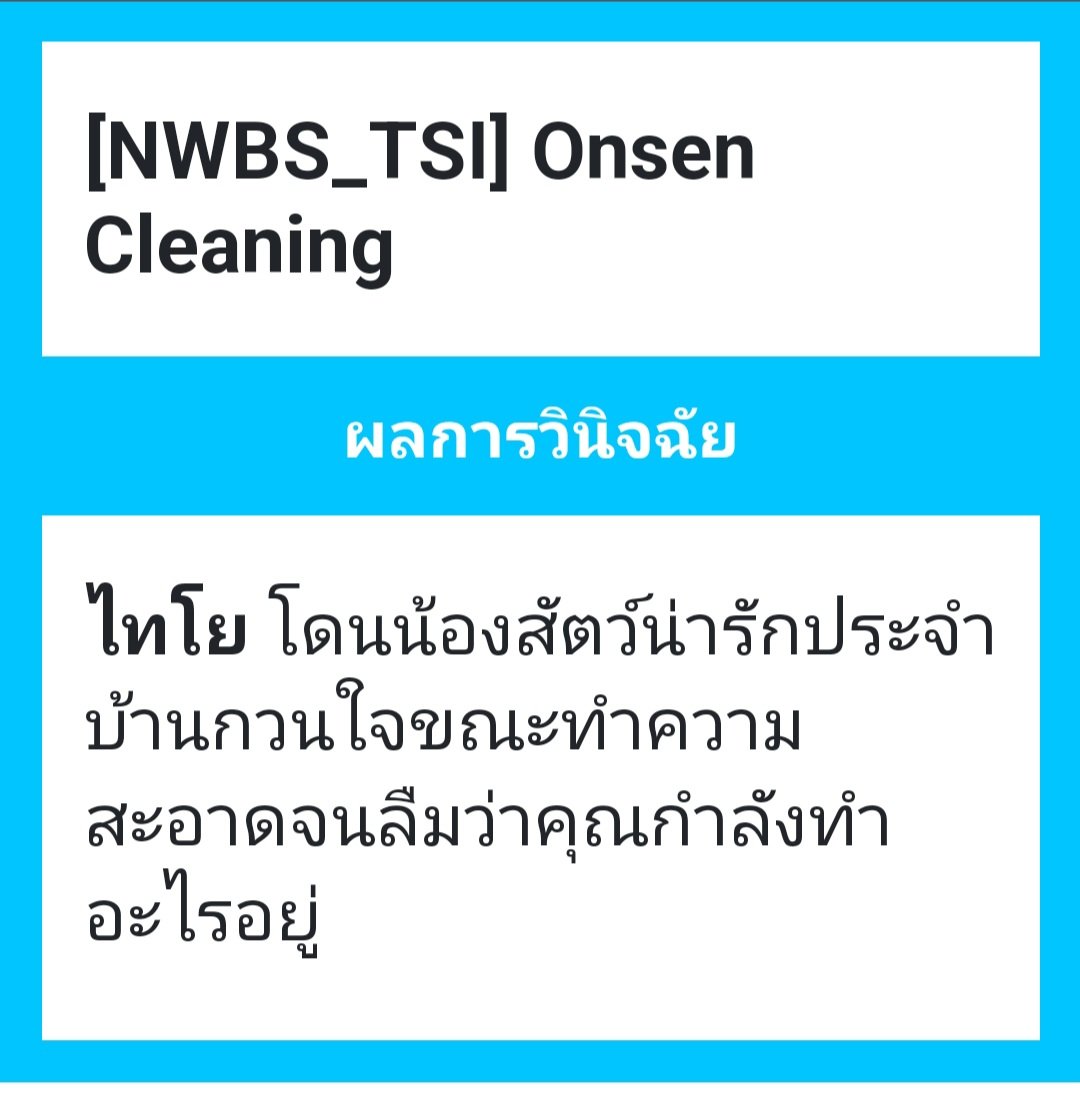 Taiyo_TSI's tweet photo. "เด็กๆไม่เอาครับ เดี๋ยวโดนน้ำยากัดนะ"

ไทโยที่กำลังเช็ดทำความสะอาดขอบอ่างละมือจากงานแล้วหันมาเอ่ยปรามน้องกระต่ายทั้งหลายที่กำลังกระโดดดุ๊กดิ๊กไปทั่ว แล้วก็ได้แต่นึกสงสัยว่าใครลืมปิดกรงอีกแล้ว

"ไปรอข้างนอกก่อนนะ"

พยายามอุ้มน้องกระต่ายทีละตัวไปวางไว้ที่โซนที่กั้นไว้ https://t.co/nFlViwUGS3