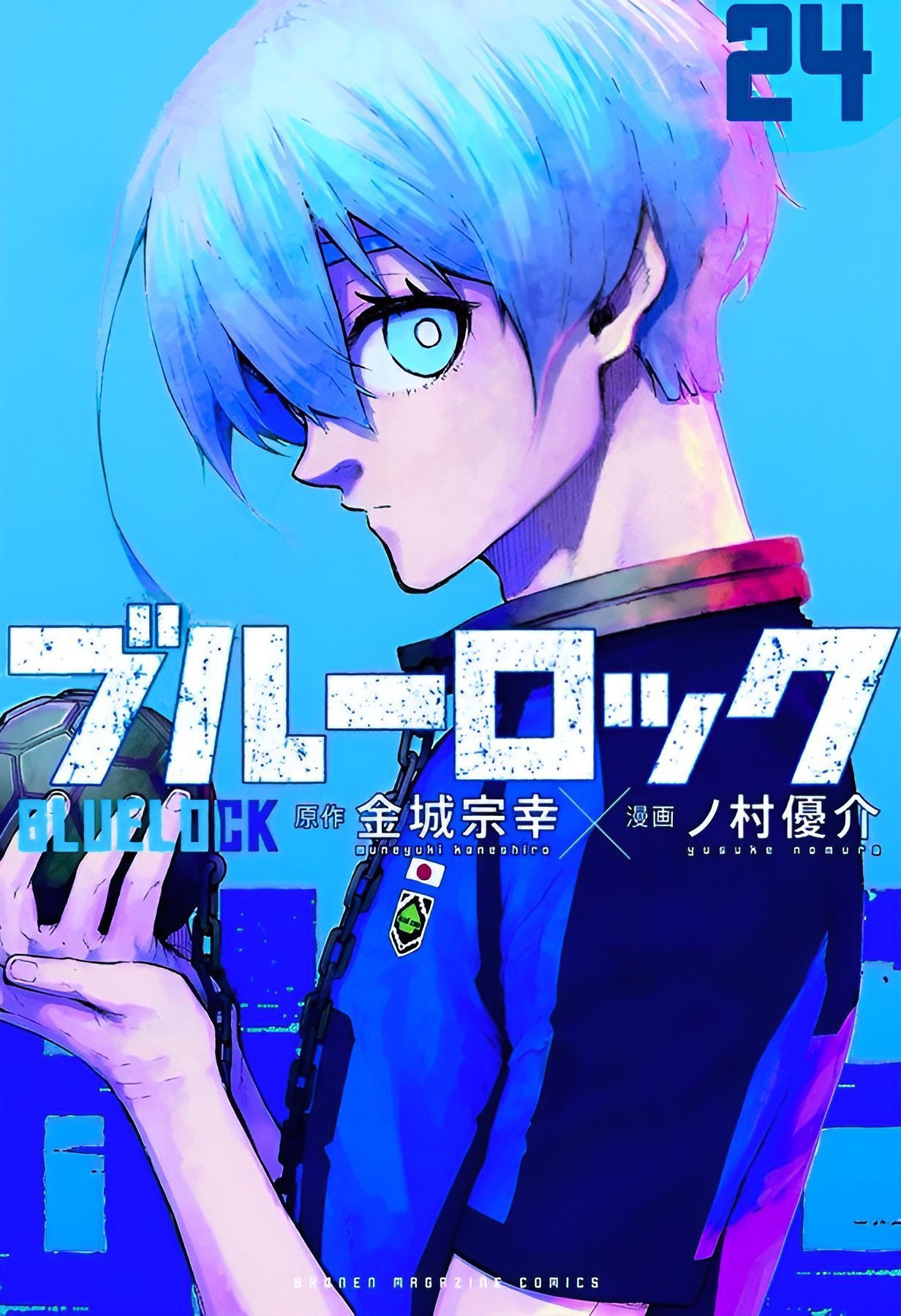 BLUE LOCK on X: Blue Lock vol 24 cover in good quality   / X