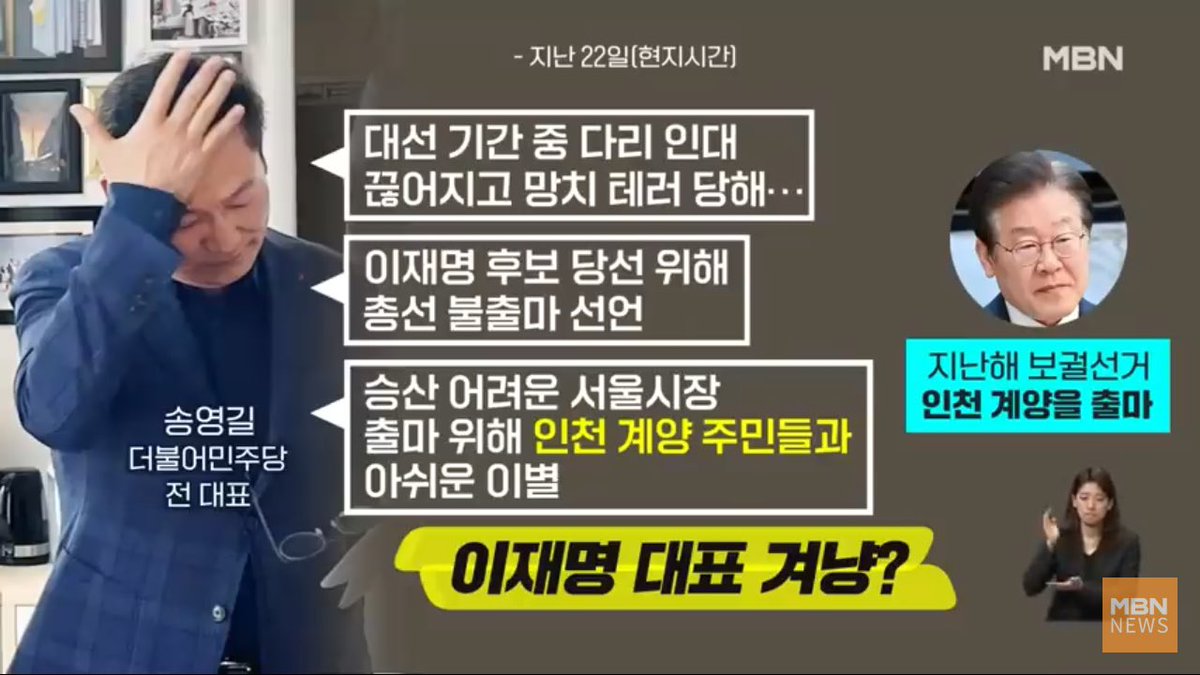 lalapesto's tweet photo. 1. 대선 기간 중 다리 인대 끊어지고 망치 테러 당해 
2.이재명 당선 위해 총선 불출마 선언
3.승산 어려운 서울시장 출마 위해 계양을 
주민들과 아쉬운 이별

이재명을 위해서 본인이 희생한 얘긴데 
그게 또 이재명 뜻이였고 
아 그럼 1번도 이재명 뜻이였겠구나^^ https://t.co/ukuVb2ov3E