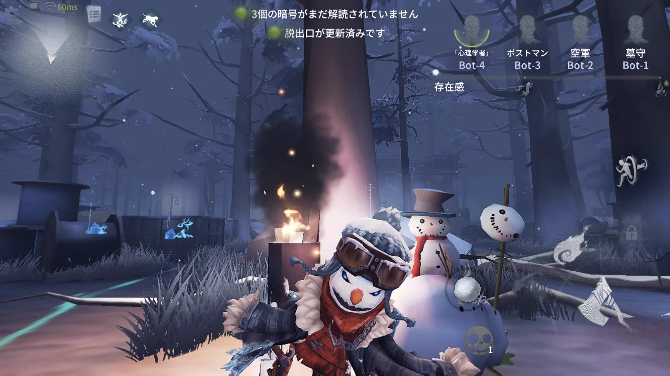 公式】IdentityV 第五人格 on X: 
