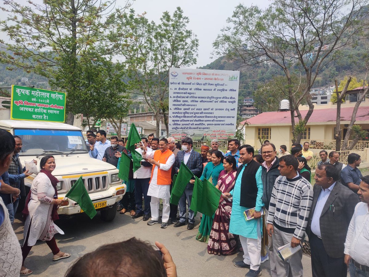 Bhimtal_rduk's tweet photo. #Krishak Mahotsav #Kharif 2023 at Vikas Bhawan Bhimtal by MLA Bhimtal and ZPA. 7 Krishak Rath departed to cover 44 Nyay Panchayat of Nainital district.
@REAPNainital
@pandeyarchit23 https://t.co/1w9JKqgqMU