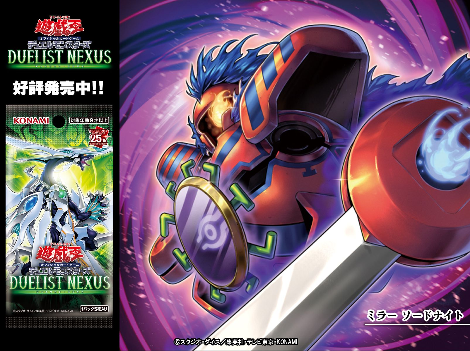 公式】遊戯王OCG on X: 