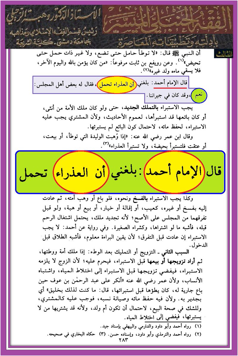 وأنت خليفتي في كل مؤمن بعدي (@wrt54we) on Twitter photo @lw___m <a href="/Dl123ddd/">ابوسلطان</a> @lbyty_1 <a href="/fl65349022/">فاضل</a> <a href="/Saydhsein123/">علي</a> <a href="/n010c7000000/">محمد المصري</a> @Khaledco17 @Mcg86rf @bgiii000 <a href="/Ail____A/">الحربي علي</a> @alshrouq7O8600 @j_almsrdb <a href="/KAJA_1410/">معاوية بن ابي سفيان خال المؤمنين</a> <a href="/astedh00000/">مطنوخ</a> <a href="/V4oud0Br/">ياصاحب الزمان</a> <a href="/HomeeKhaled/">Khaled Homee</a> <a href="/mh71sa454111111/">محمد صاحب</a> <a href="/B3YH58/">ME من كنت مولاه فهذا علي مولاه</a> <a href="/E34N9/">يا أمير المؤمنين</a> <a href="/qyhsm1/">حديث سفينة نوح صحيح</a> <a href="/kwl69907/">كول</a> <a href="/D9tmrzMt/">اللهم هؤلاء هم أهل بيتي</a> <a href="/mrhamd91211245/">النظر الى وجه علي عبادة</a> <a href="/B6G48/">ALI</a> <a href="/Saq45058720/">*C*</a> يا #الله 
عيدك والأكارم مبارك أخي علوش
خذ هذه الهدية 
طيب هذه بنت جالسة في بيتها بأمان #الله 
فكيف تحمل ؟
ibenalnajaf.com/p/010_10.html @lw___m <a href="/Dl123ddd/">ابوسلطان</a> @lbyty_1 <a href="/fl65349022/">فاضل</a> <a href="/Saydhsein123/">علي</a> <a href="/n010c7000000/">محمد المصري</a> @Khaledco17 @Mcg86rf @bgiii000 <a href="/Ail____A/">الحربي علي</a> @alshrouq7O8600 @j_almsrdb <a href="/KAJA_1410/">معاوية بن ابي سفيان خال المؤمنين</a> <a href="/astedh00000/">مطنوخ</a> <a href="/V4oud0Br/">ياصاحب الزمان</a> <a href="/HomeeKhaled/">Khaled Homee</a> <a href="/mh71sa454111111/">محمد صاحب</a> <a href="/B3YH58/">ME من كنت مولاه فهذا علي مولاه</a> <a href="/E34N9/">يا أمير المؤمنين</a> <a href="/qyhsm1/">حديث سفينة نوح صحيح</a> <a href="/kwl69907/">كول</a> <a href="/D9tmrzMt/">اللهم هؤلاء هم أهل بيتي</a> <a href="/mrhamd91211245/">النظر الى وجه علي عبادة</a> <a href="/B6G48/">ALI</a> <a href="/Saq45058720/">*C*</a> يا #الله 
عيدك والأكارم مبارك أخي علوش
خذ هذه الهدية 
طيب هذه بنت جالسة في بيتها بأمان #الله 
فكيف تحمل ؟
ibenalnajaf.com/p/010_10.html