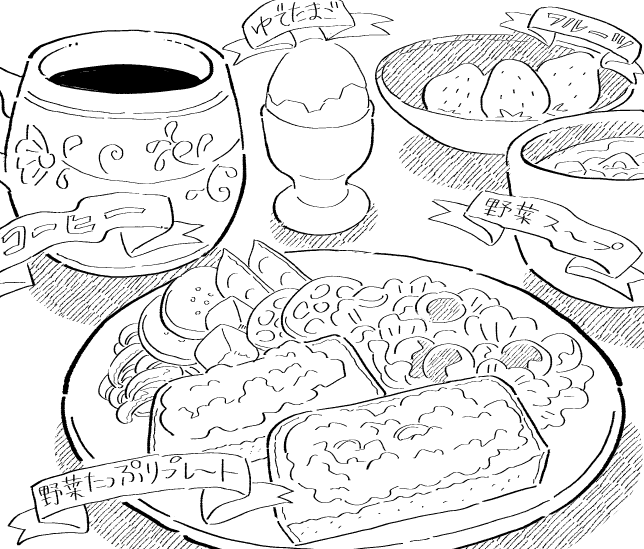 理想の朝ごはんの絵 