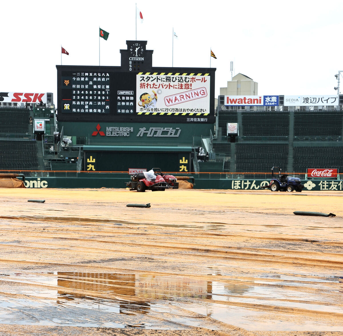 【巨人】２５日、甲子園球場での阪神戦は雨天中止…振替で予備日の９月２１日午後６時開始に