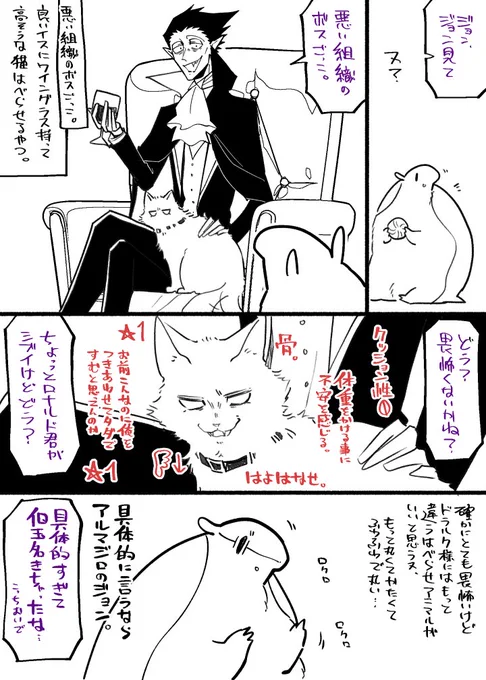 読しぬやつ猫=^・ω・^=侍らせてるやつの方が貫禄ある 