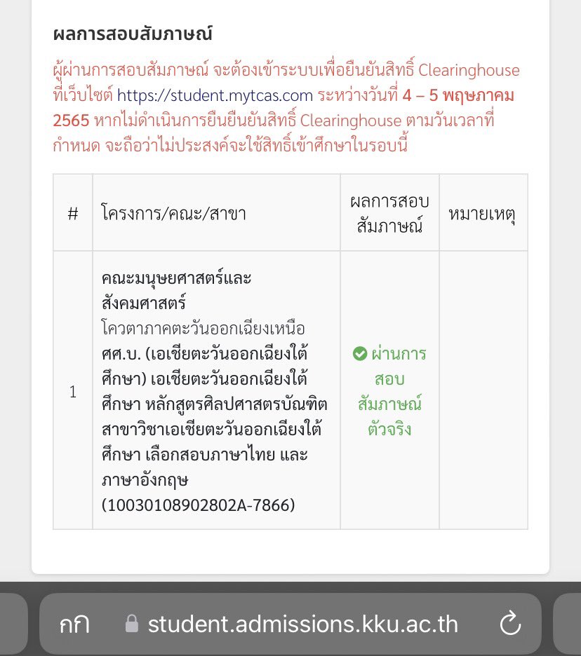 อนอุ๋ง tweet media