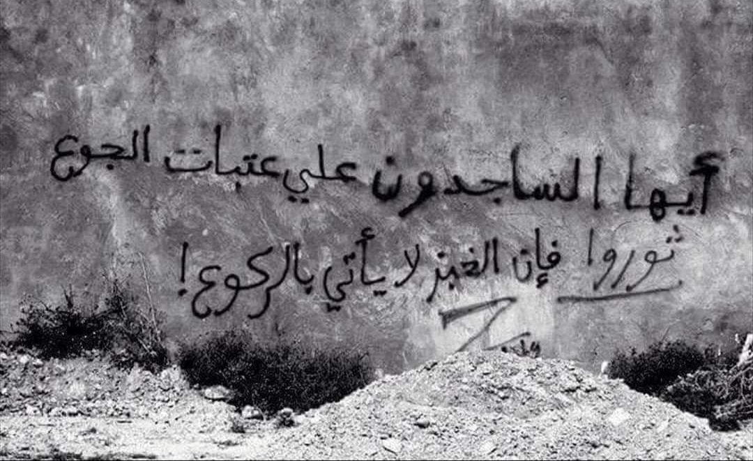 Rami صالح (@ramimsalehh1) on Twitter photo 