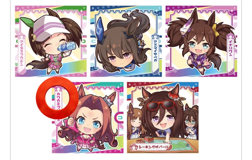 taraaaaco's tweet photo. 【交換】ウマ娘 プリティーダービー グミ Vol.4 Vol.3 Vol.2 メタリック シール

(譲)
画像参照

(求)
Vol.2 Nセイウンスカイ Nカレンチャン
Vol.4 Nカワカミプリンセス　各1枚

R:N=2:1 N:N=1:1

郵送希望

まとめてだと嬉しいですが1枚からでも構いません
よろしくお願い致します https://t.co/IEGBq3nhkO