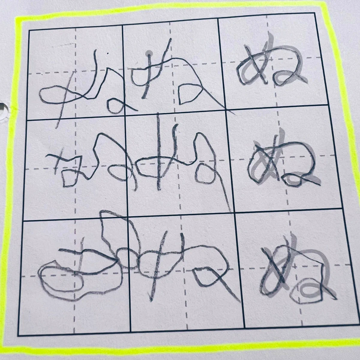 思わず疲れが吹き飛んだ！娘が頑張って書いた、ひらがなの「ぬ」。