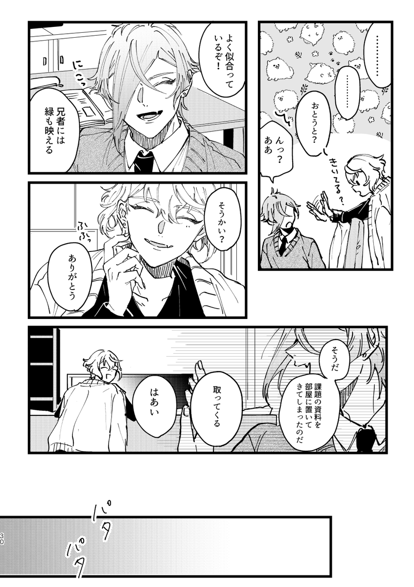 (5/8) 