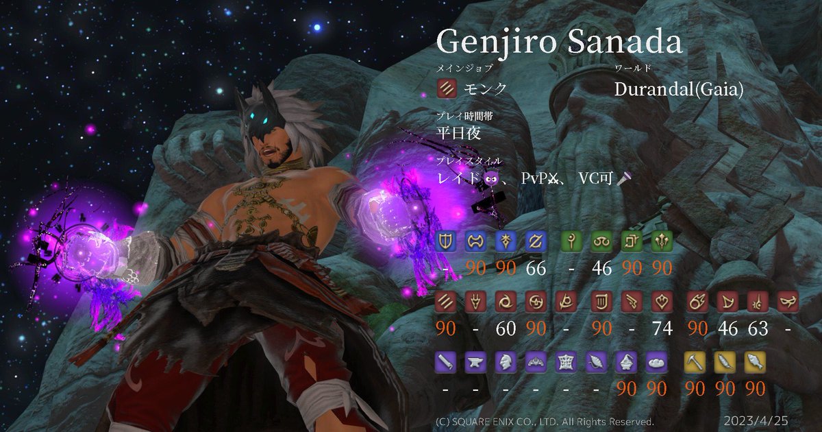 りょふ/GenjiroSanada@Durandal tweet media