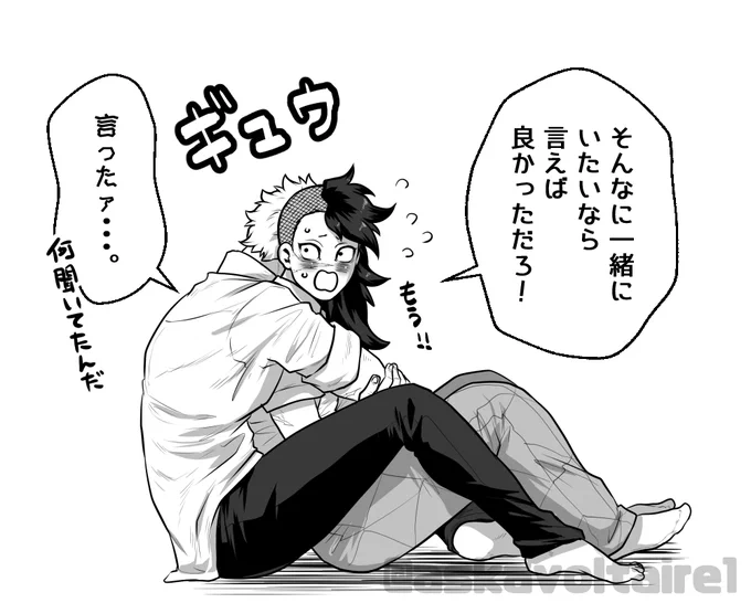 次の週末 