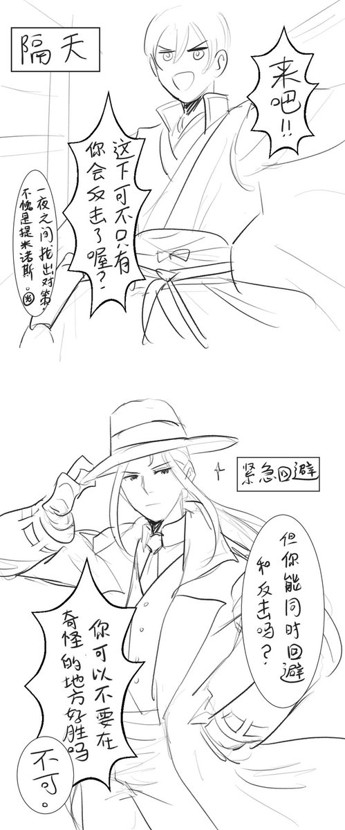 @ease1219 你说的反击是这样(不要拉黑我… 