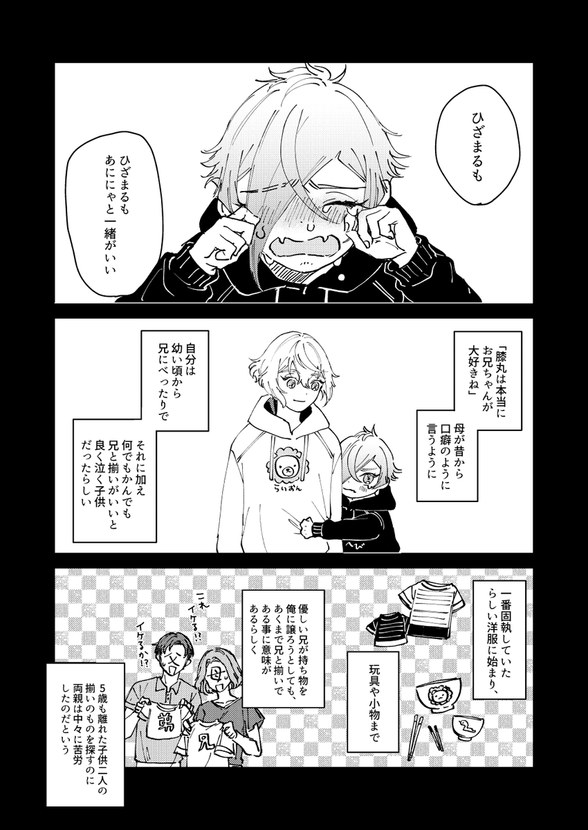@ysnt_design (2/8) 