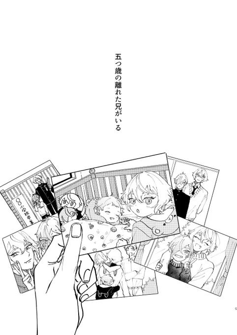 @ysnt_design (2/8) 