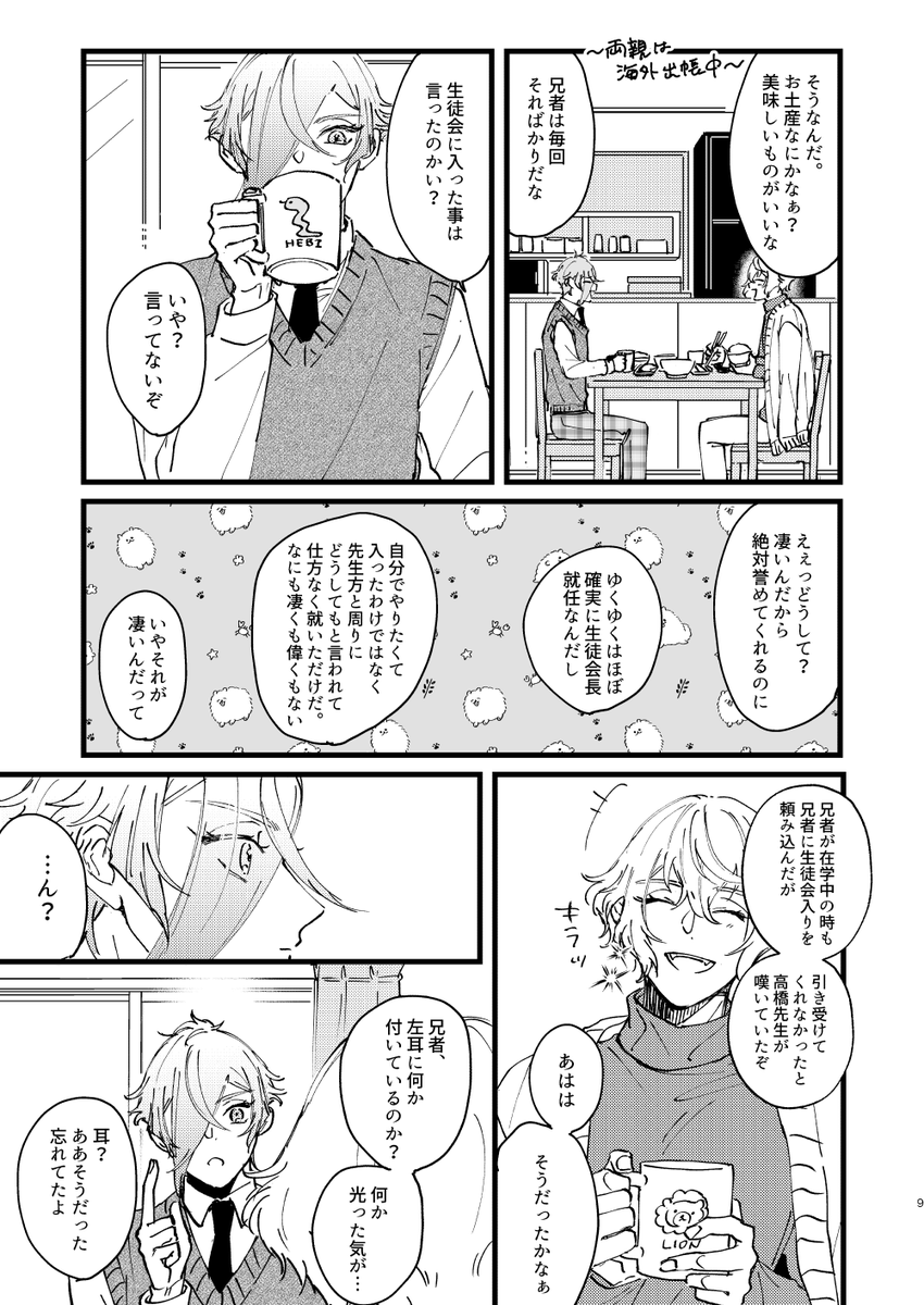(3/8) 