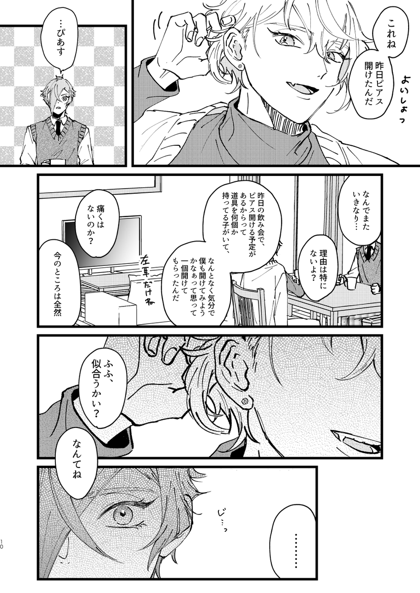 (3/8) 