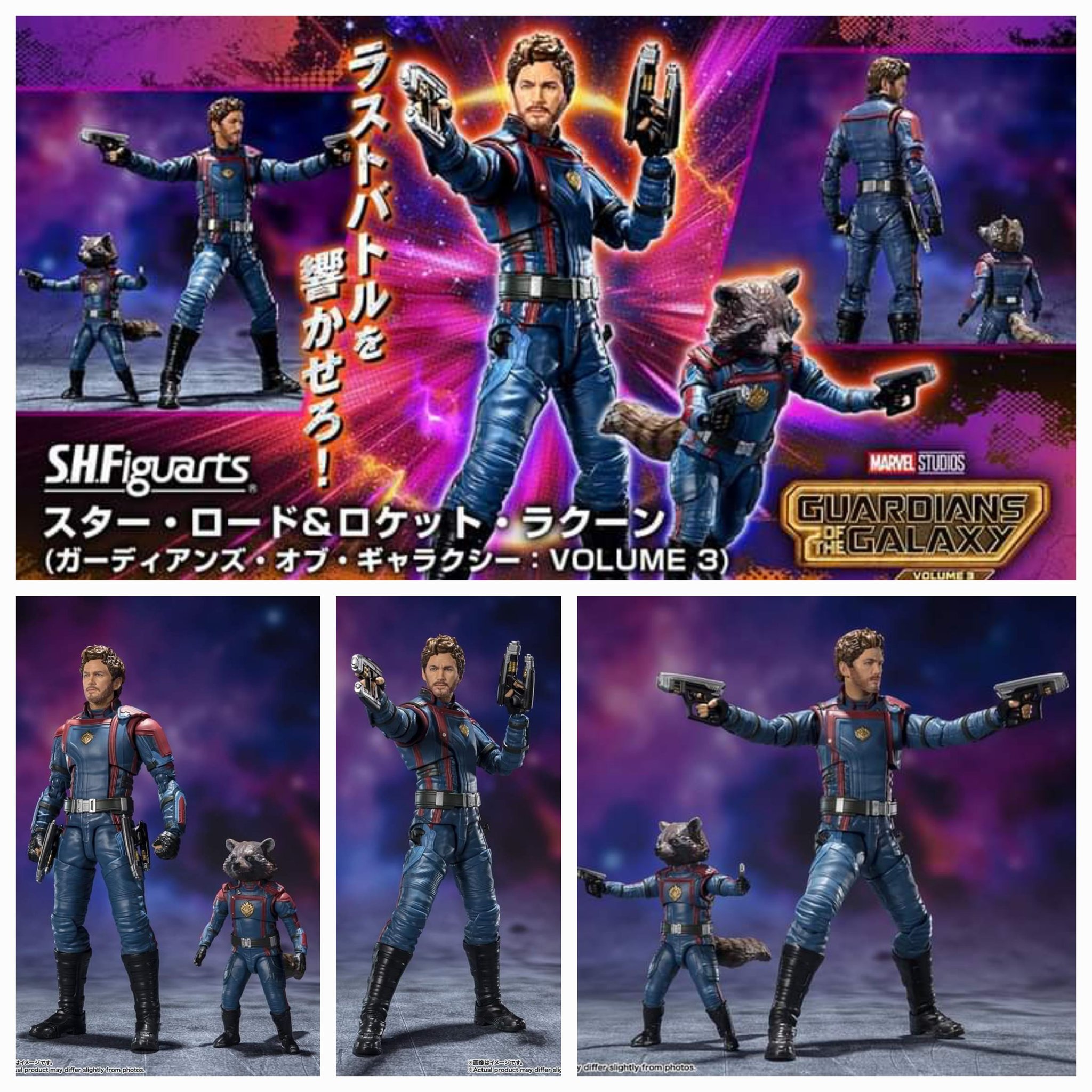 BANDAI SPIRITS S.H.Figuarts Star Lord & Rocket Raccoon (Guardians