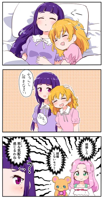 みらリコ https://t.co/4H8azjYIAE