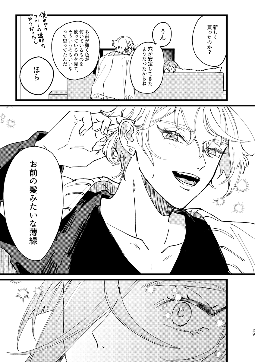 (4/8) 