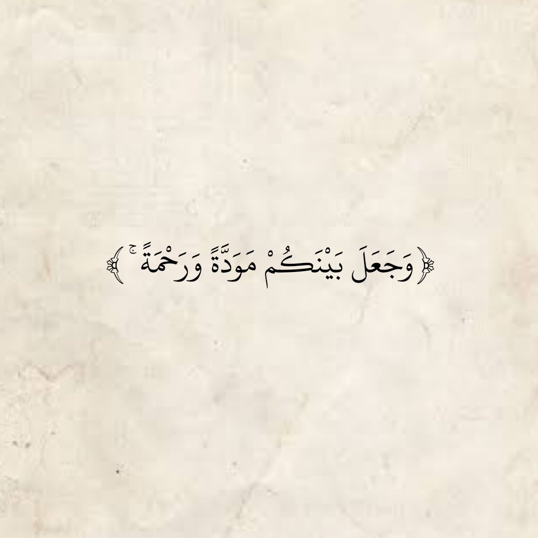 المُصْحَف (@almosahf) on Twitter photo 