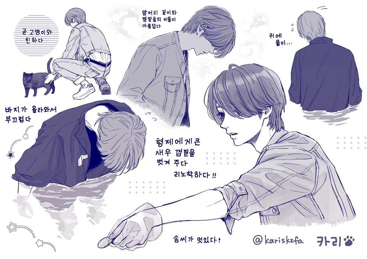 리노를 많이 그렸다 #skzfanart #leeknow